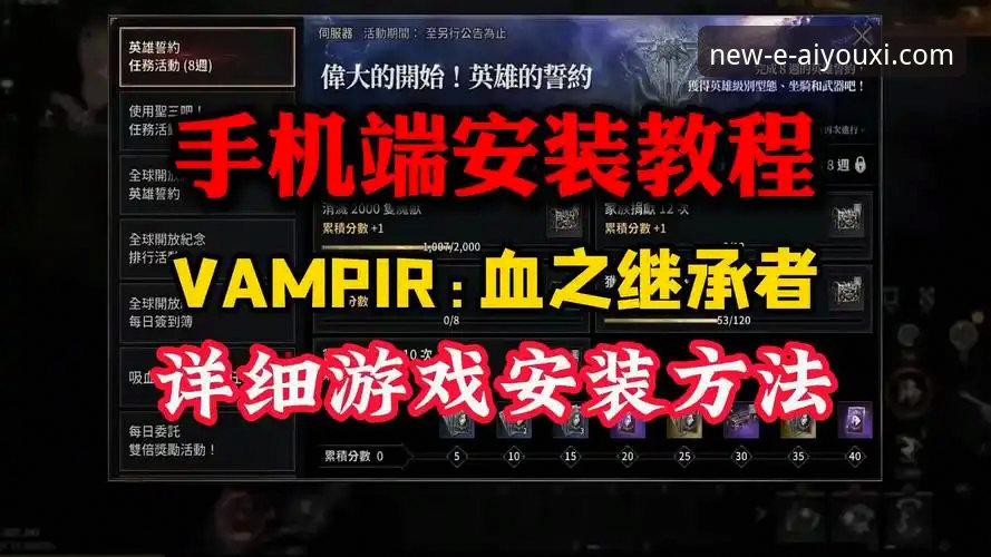 爱游戏安卓客户端安装教程最新动态：2026新版下载全流程详解与升级亮点全解析
