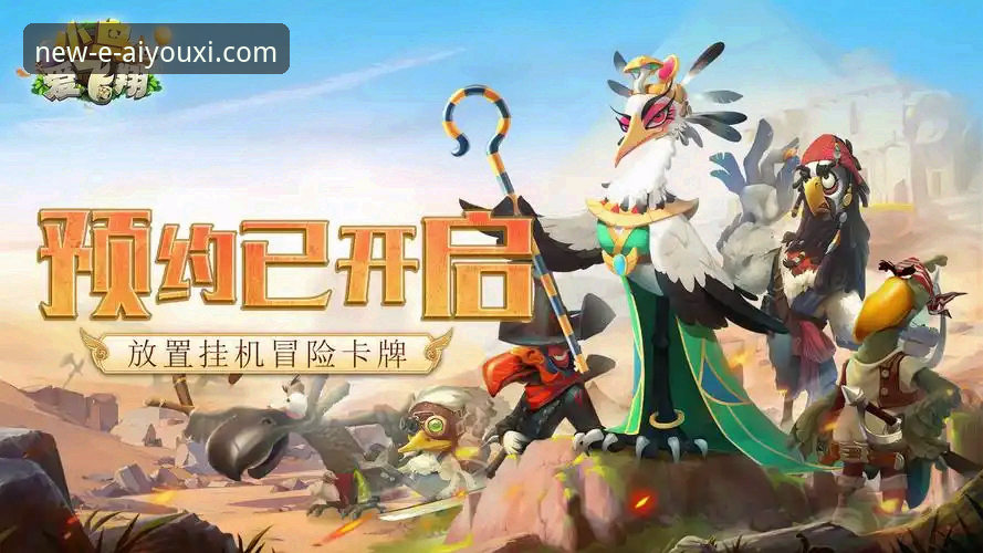 爱游戏中国官网评测 爱游戏中国官网评测:2026新版下载安装实用指南
